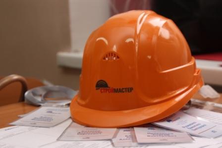 Строймастер-2013